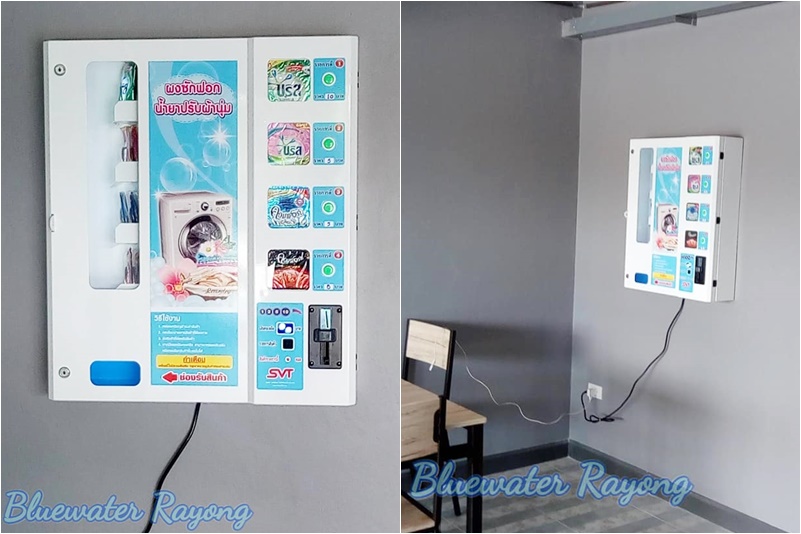 เครื่องขายผงซักฟอก น้ำยาปรับผ้านุ่ม ระยอง เครื่องขายผงซักฟอก น้ำยาปรับผ้านุ่ม ระยอง